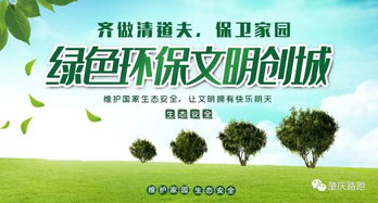 肇慶路跑團(tuán)7月 清道夫 綠色環(huán)?；顒? class=