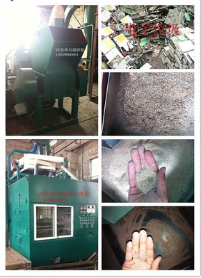 河南神州環(huán)保設(shè)備 LY系列電路板回收設(shè)備，以精工細(xì)節(jié)鑄就卓越品質(zhì)