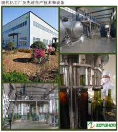 山東菏澤中禾生物科技簡介 公司動態 山東菏澤中禾健元生物科技