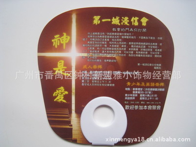 夏日清風(fēng)，定制商機 O形廣告扇廠家直銷全解析